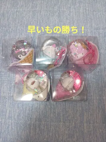 산리오 캐릭터 컬러풀 아이스돔 키링 풀컴프