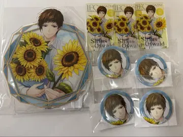 잘생긴 남자 혁명 시리우스