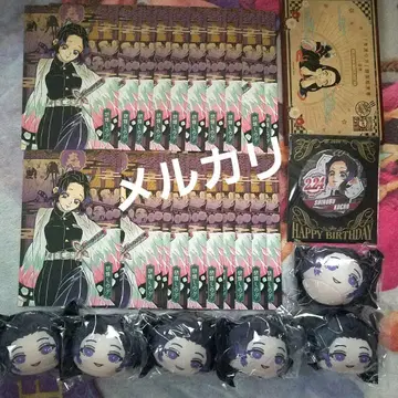 코쵸우 시노부 벌스데이 캔뱃지 만주 특장판 엽서 20권 귀멸