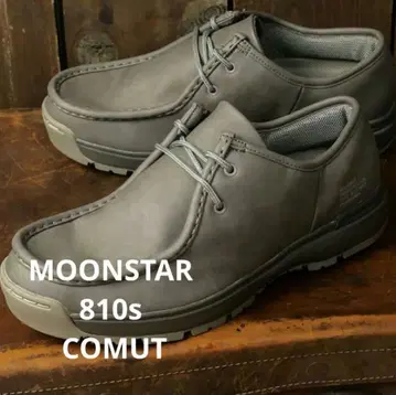 MOONSTAR 810s COMUT