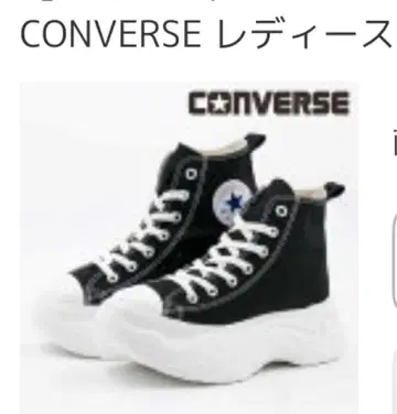 CONVERSE ALL STAR 통굽 하이컷 스니커즈 CITYHIKEHI
