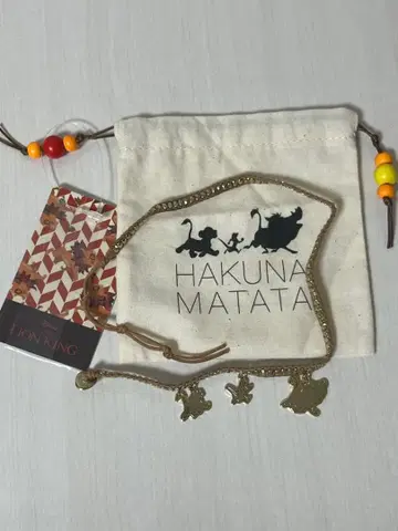 라이온 킹 팔찌