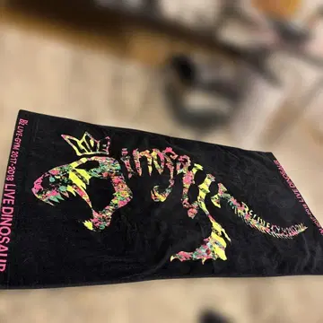 공룡 디자인 타월 LIVE DINOSAUR 2017-2018