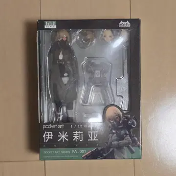 HASUKI pocket art PA001 에밀리아 피규어