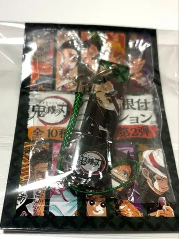 귀멸의 칼날 카마도 탄지로 아크릴 끈 장식 컬렉션