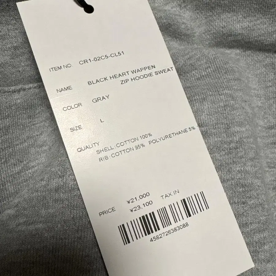 6번째 상품 이미지