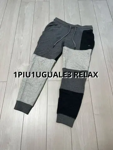 1PIU1UGUALE3 RELAX S 매장 한정판 조거 스웨트 팬츠