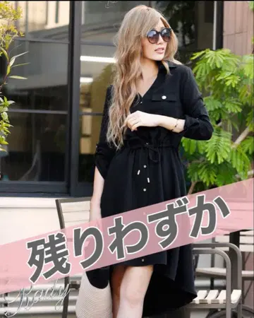 Rady 레이디 셔츠 원피스 테일 컷 블랙 S 사이즈 미사용 새상품