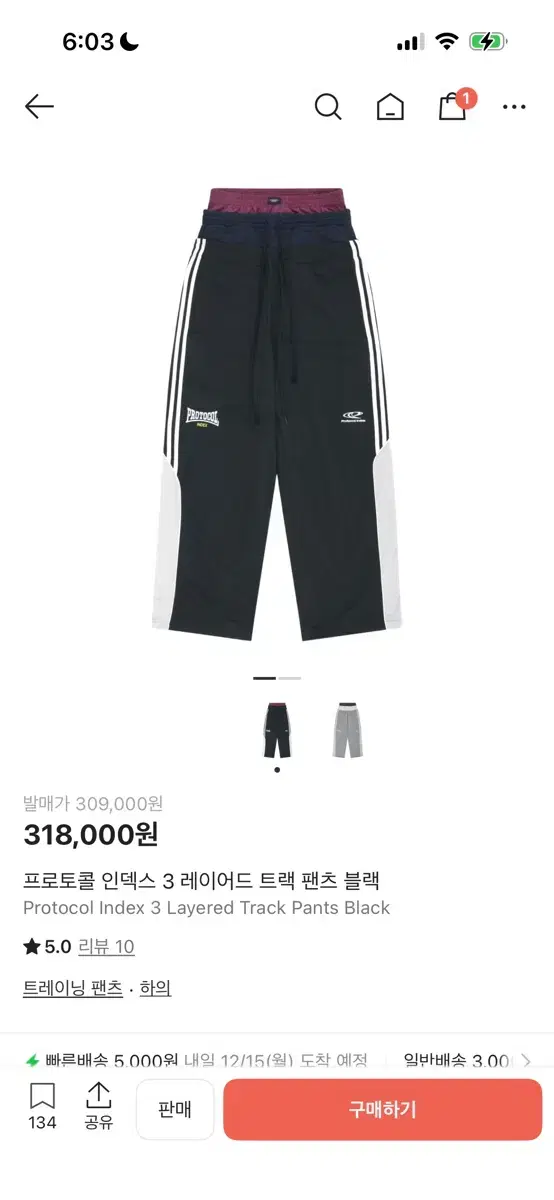 [2] Protocol Index 3-Layered Track Pants Black