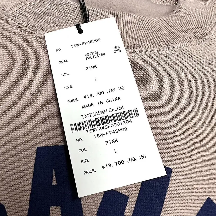 5번째 상품 이미지