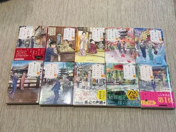 교토 기온 모모키치안의 아마카라초 1~10