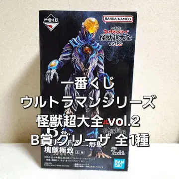제일복권 울트라맨 시리즈 괴수 초대전 vol.2 B상 그리자 전 1종
