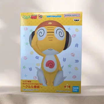 쿠루루 상사 케로로 중사 오오키나 SOFIMATES 피규어