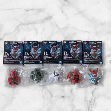 제일복권 지크 액스 D상 모빌슈트 헤드 마그넷