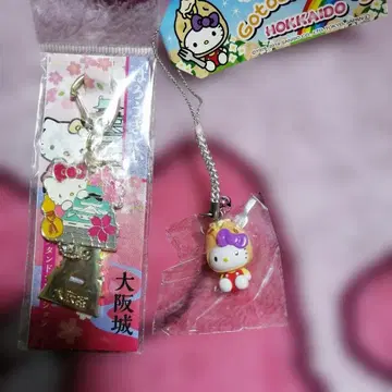 지역 한정 키티 키링 끈 세트 오사카 홋카이도 새상품