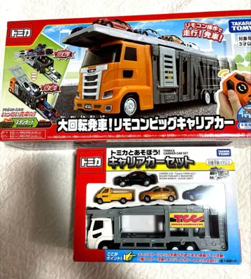 토미카 대회전 발사 리모컨 빅 커리어카 미니카 포함