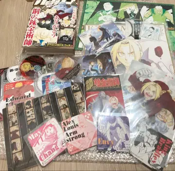 강철의 연금술사 묶음 판매