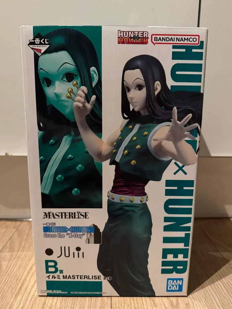 Hunter x Hunter X-day Ichiban Kuji B Prize Illumi (sealed)