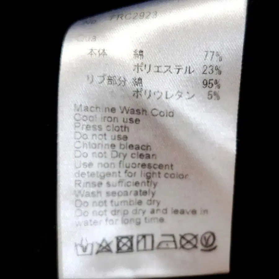 9번째 상품 이미지