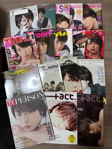 아라시 사쿠라이 쇼 잡지 묶음 판매