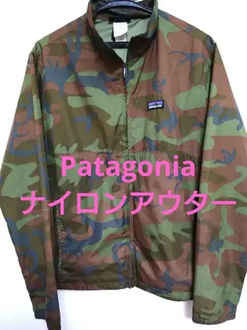 patagonia 카모플라쥬 나일론 자켓