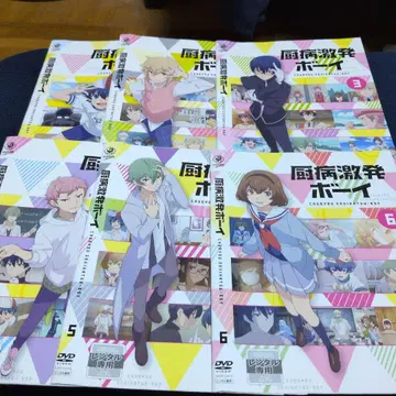 주병격발 보이 dvd 전 6권