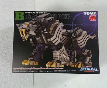 조이드 블라스트 타이거