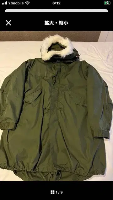 m-65 피쉬테일 풀세트 M 사이즈 미군 실물