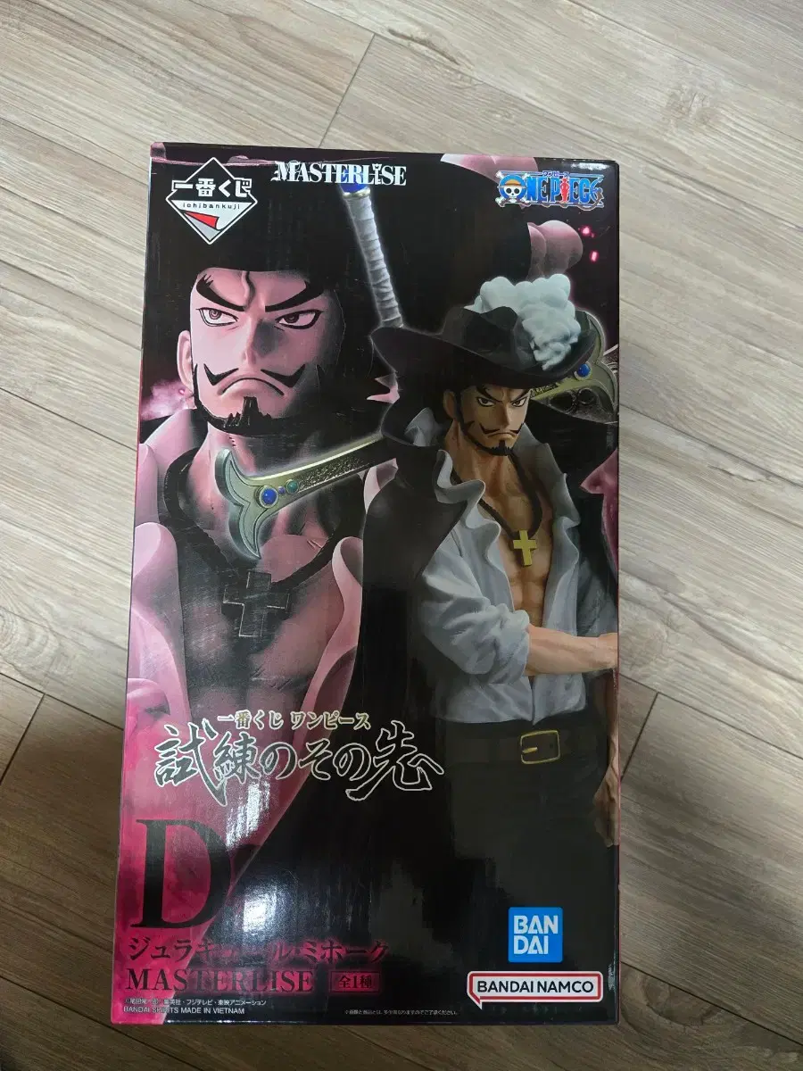 Onepiece Ichiban Kuji Mihawk D Prize