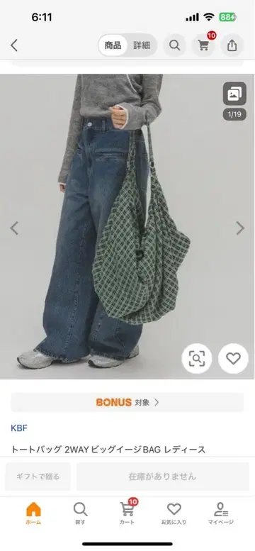 kbf 2WAY 빅 이지 BAG