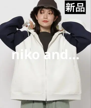 [ 새상품 ] niko and - 니코앤드 블로킹 ZIP 후드티 F