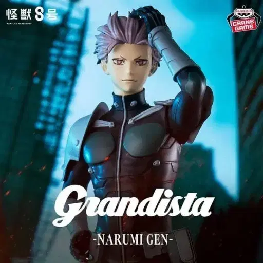Kaiju No.8 sealed in-stock Grandista Narumi figure