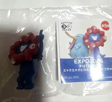 EXPO2025 PUTITTO 미야쿠미야쿠 피규어