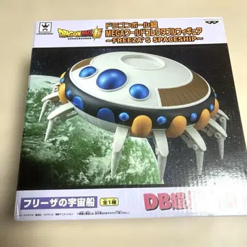 드래곤볼 프리저의 우주선 MEGA WCF