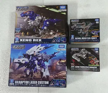 조이드 제노렉스 길랩터 LC 무장 세트