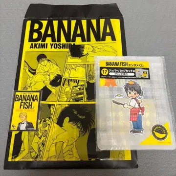 BANANA FISH 엔터테인먼트 복권 클리어 파일 스티커 지퍼 백