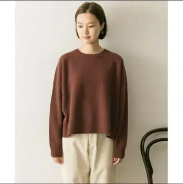 어반 리서치 램스울 숏 기장 니트