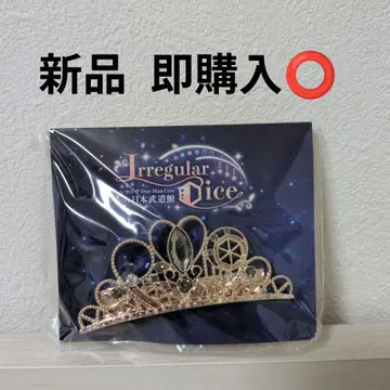 이레이스 유스케 티아라