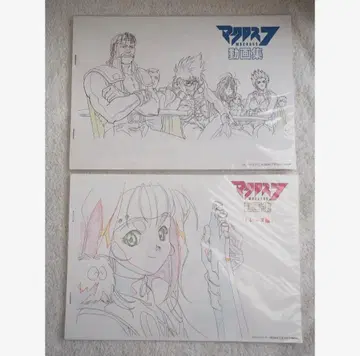 [ 미개봉 새상품 ] 마크로스7 동영상집