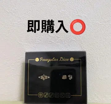 이레우스 2연 반지 유스케