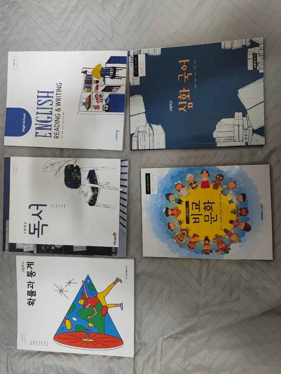 High school textbook 5 books