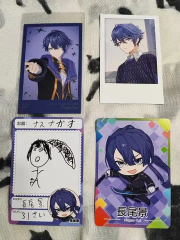 나가오 케이 나고야 공연 폴라로이드풍 카드 세트 외