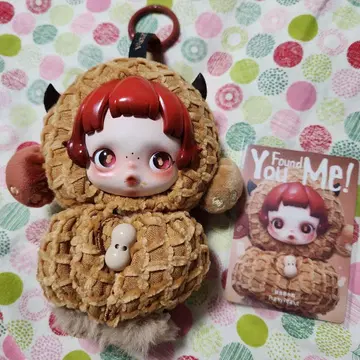 스컬팬더 봉제 인형 You Found Me Pranky Peanut