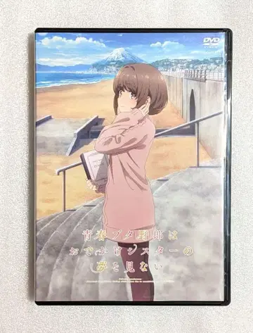 청춘 돼지 녀석은 외출 여동생의 꿈을 꾸지 않아 DVD 렌탈 애니메이션