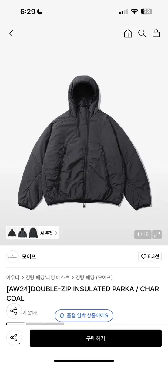 Moif Functional Uniform Lightweight Padded Hooded Parka Charcoal M