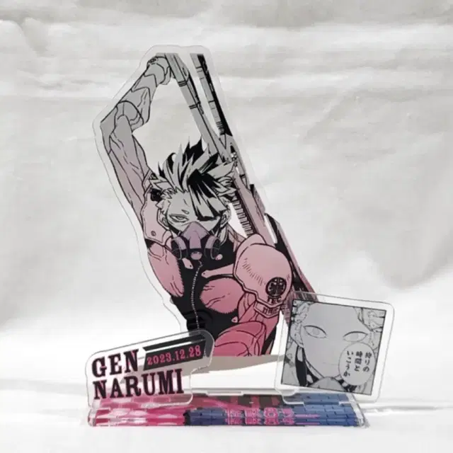나루미 겐 2023 디오라마 아크릴 스탠드