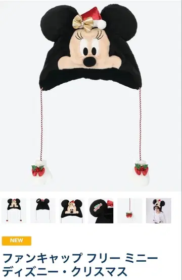 디즈니 팬캡 미니 크리스마스