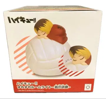 하이큐 스야스야 룸 라이트 - 코즈메 켄마 -