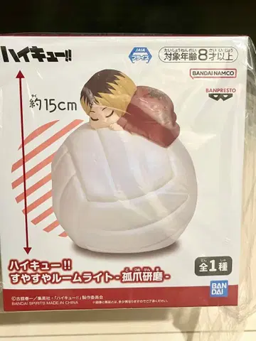 [ 당일 발송 ] 하이큐 스야스야 룸 라이트 - 코즈메 켄마 -