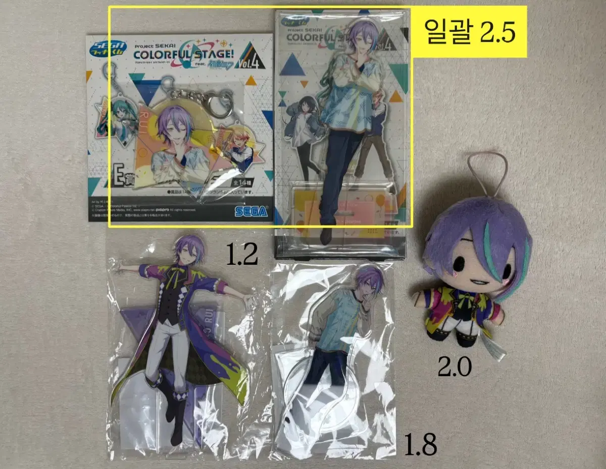 Paseca Lew goods wts/lottery acrylic key ring unit outfit CreFes plush Proceca